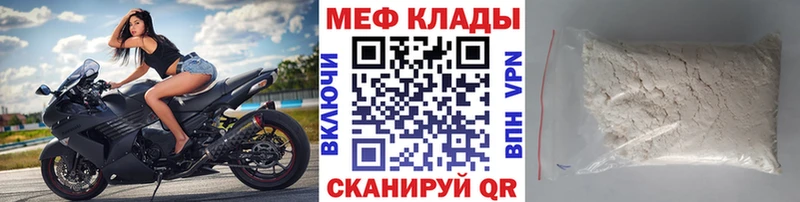 Наркота Усть-Кут Alpha PVP Меф ГАШ