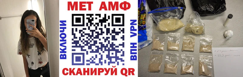 АМФЕТАМИН VHQ  Усть-Кут 