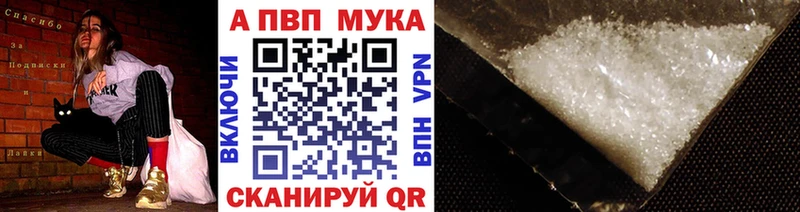 А ПВП Соль Усть-Кут