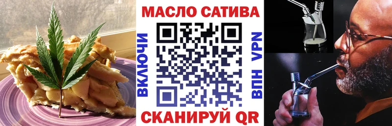 Еда ТГК марихуана  Усть-Кут 