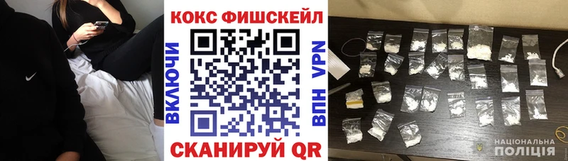 КОКАИН 99%  blacksprut ONION  Усть-Кут 