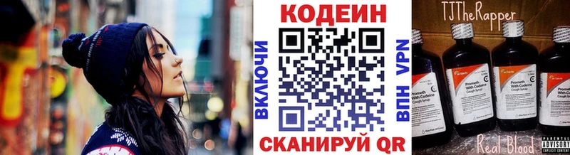 hydra как войти  Усть-Кут  Кодеиновый сироп Lean Purple Drank 
