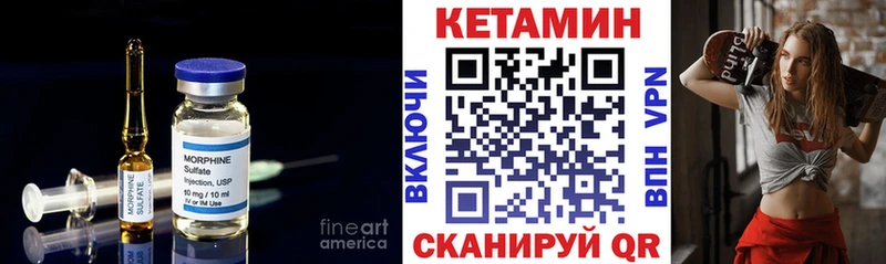 Кетамин VHQ  Усть-Кут 