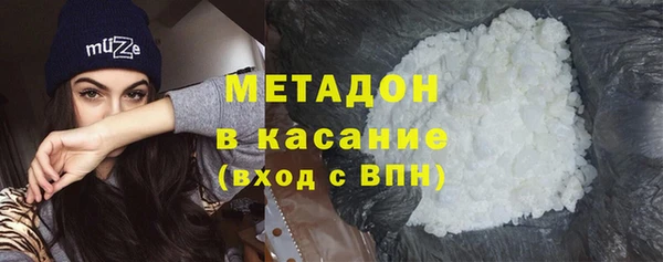 гашишное масло Арсеньев