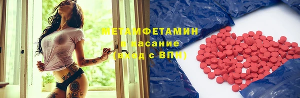 mix Армянск