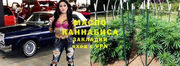 гашишное масло Арсеньев