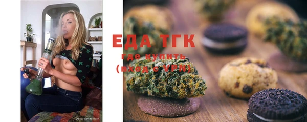 тгк Аркадак