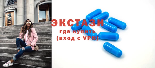 mix Армянск