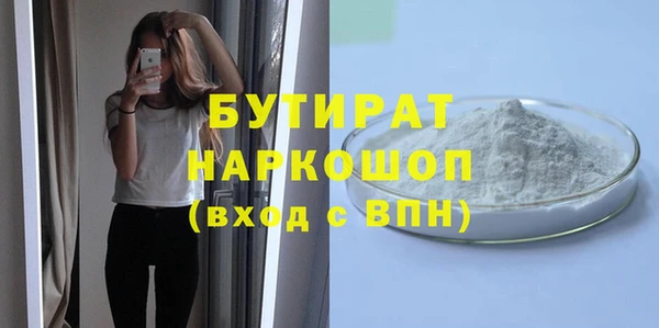 гашишное масло Арсеньев