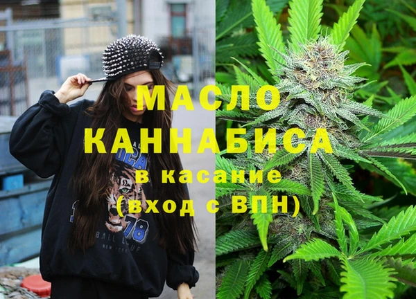 тгк Аркадак