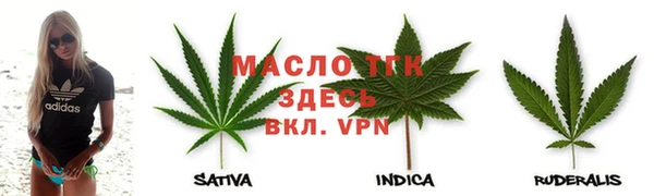 mix Армянск