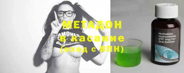 гашишное масло Арсеньев