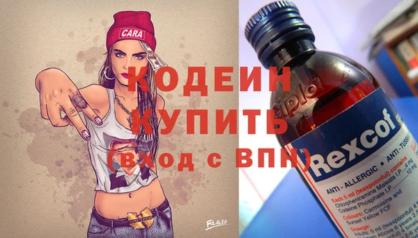 спайс Новодвинск