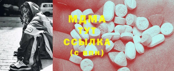 гашишное масло Арсеньев