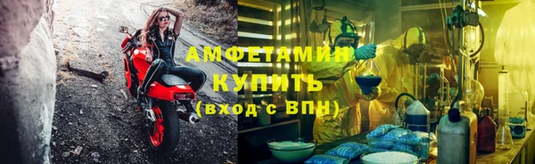 mix Армянск
