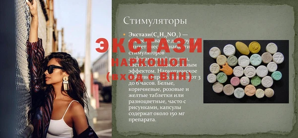 гашишное масло Арсеньев