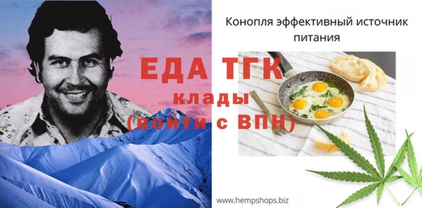 гашишное масло Арсеньев