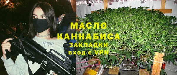 mix Армянск