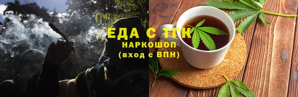 гашишное масло Арсеньев