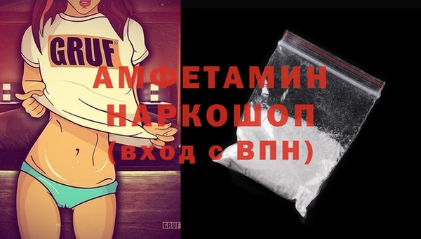 mix Армянск