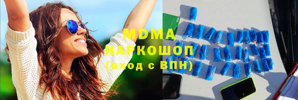 mix Армянск