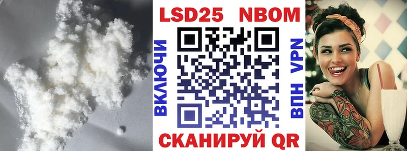 хочу   Усть-Кут  LSD-25 экстази кислота 
