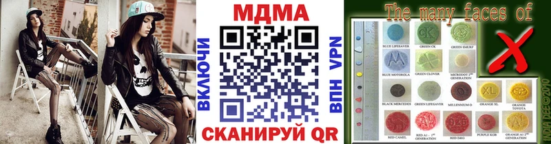 MDMA crystal  Усть-Кут 