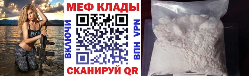 Мефедрон VHQ  Усть-Кут 