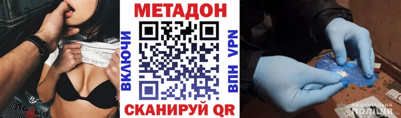 купить наркотики сайты  это клад  блэк спрут онион  Метадон кристалл  Усть-Кут 