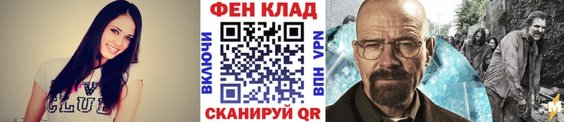 МЕТАМФЕТАМИН винт  купить наркоту  дарк нет клад  Усть-Кут 