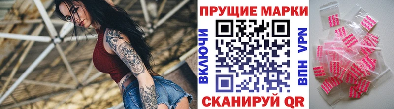 Наркотические марки 1,5мг  ОМГ ОМГ   Усть-Кут  даркнет сайт 