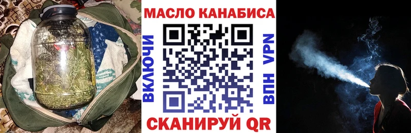 MEGA   Усть-Кут  Дистиллят ТГК концентрат 
